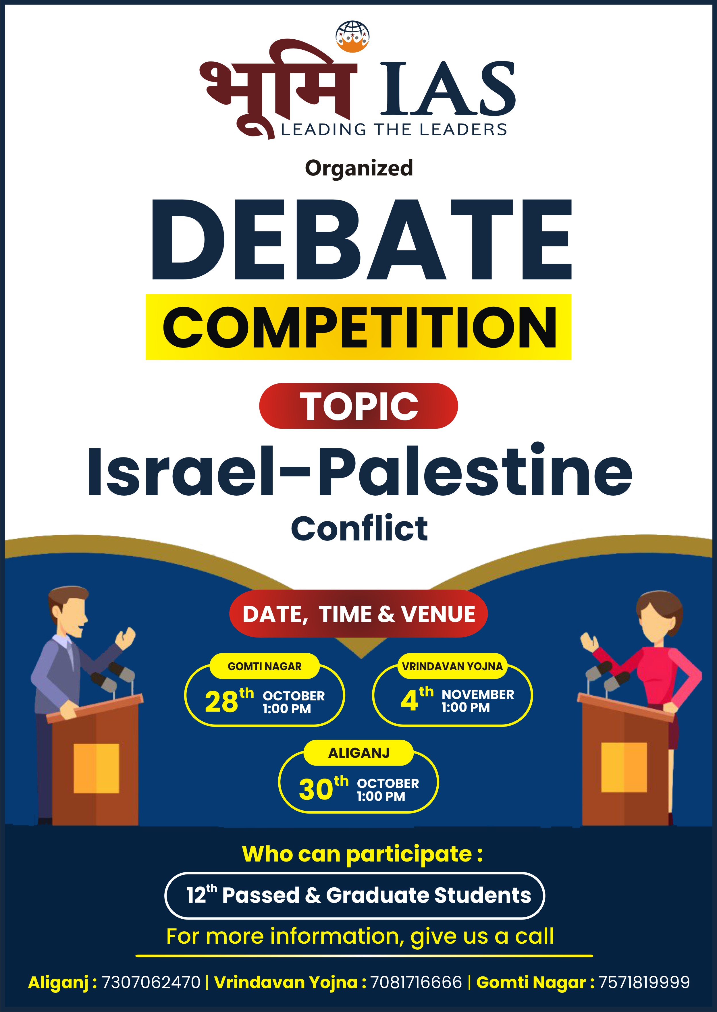 Debate Competition