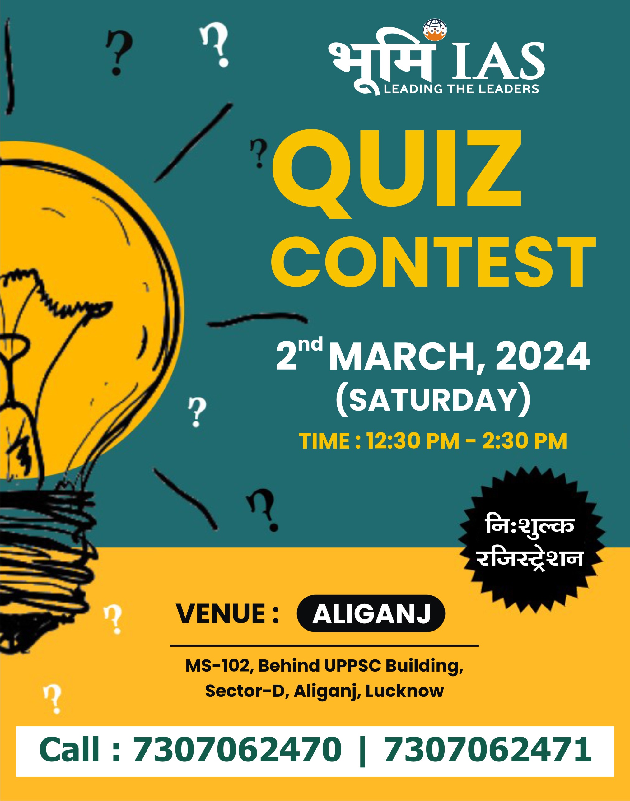 Quiz Contest