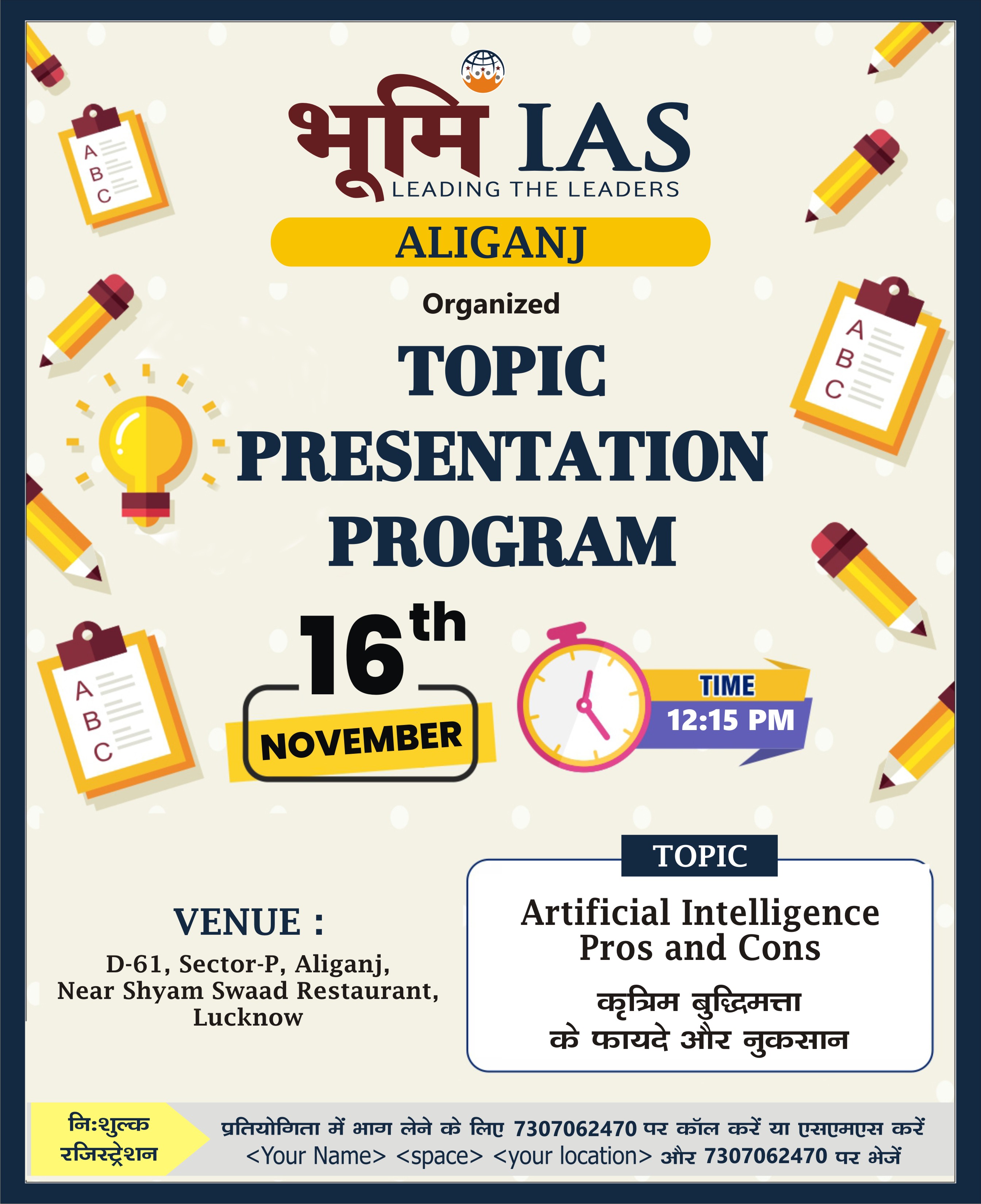 Topic Presentation Program