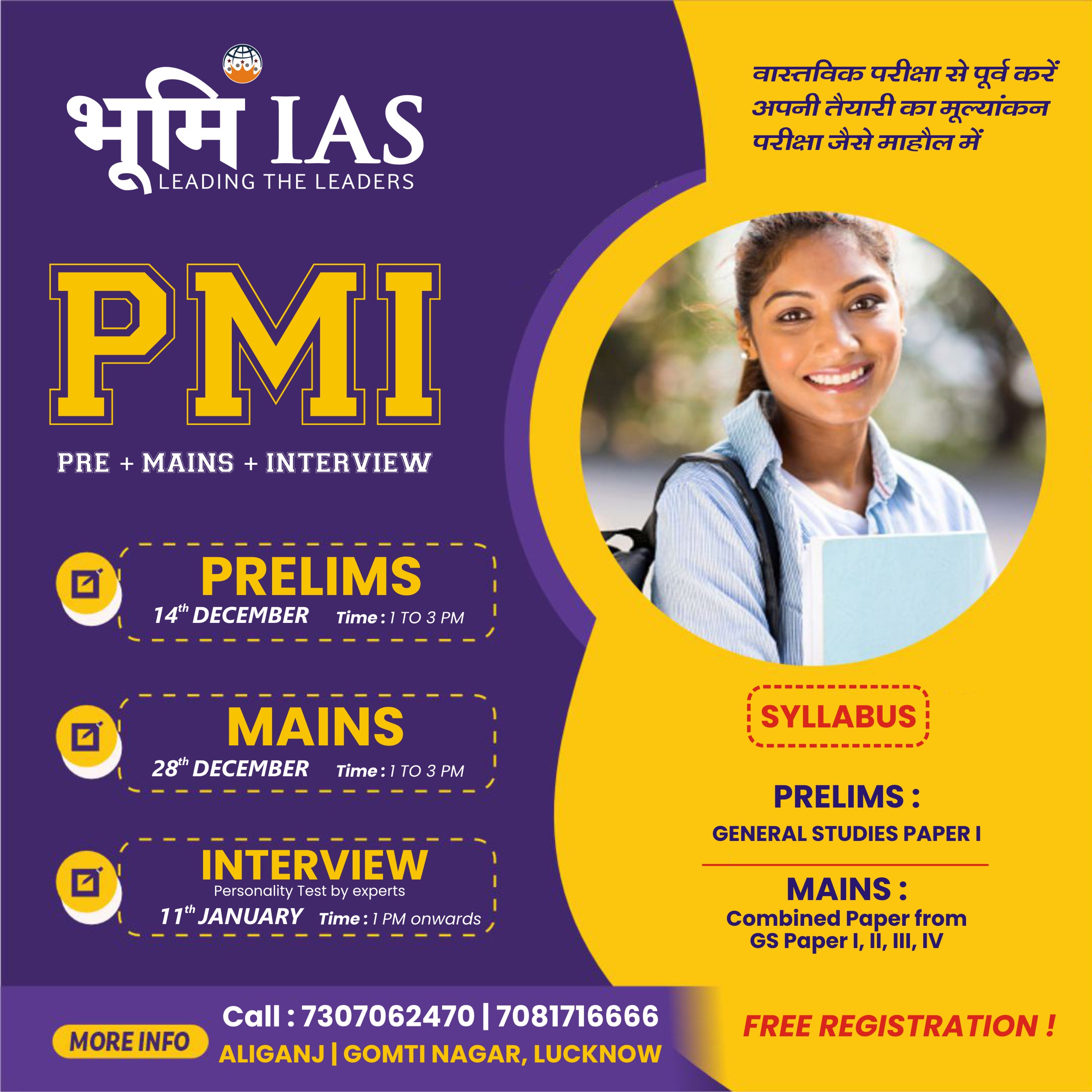 PMI (Prelims + Mains + Interview) Program 